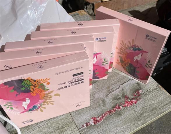 魅纳斯化妆品加盟