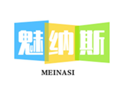 魅纳斯化妆品加盟