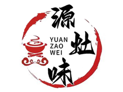 源灶味小锅烀饼