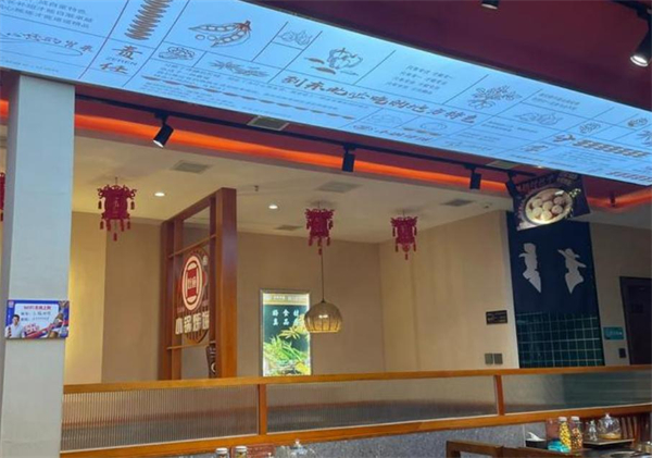 源灶味小锅烀饼加盟