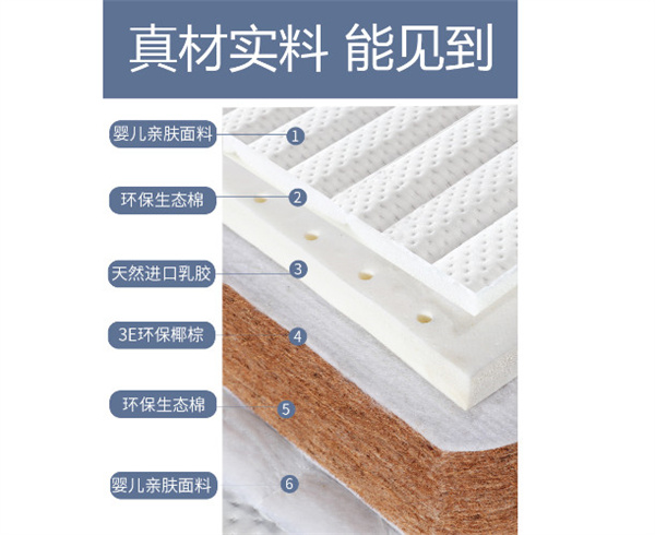 榻榻米加盟