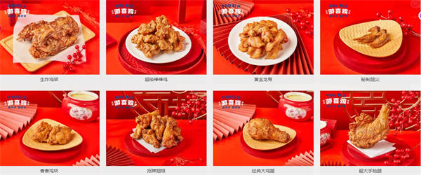 游喜鸡加盟