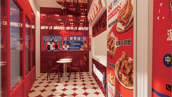 游喜鸡加盟