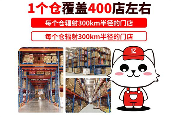 亿小馋零食加盟