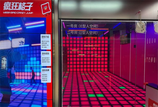 疯狂格子加盟