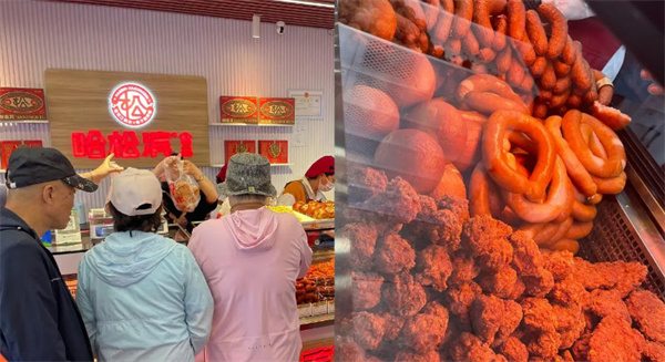 哈松滨食品加盟