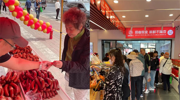 哈松滨食品加盟