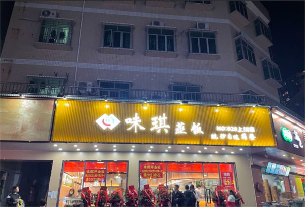 味琪蒸饭加盟