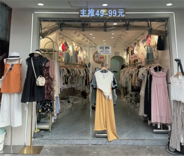 时尚优购女装加盟
