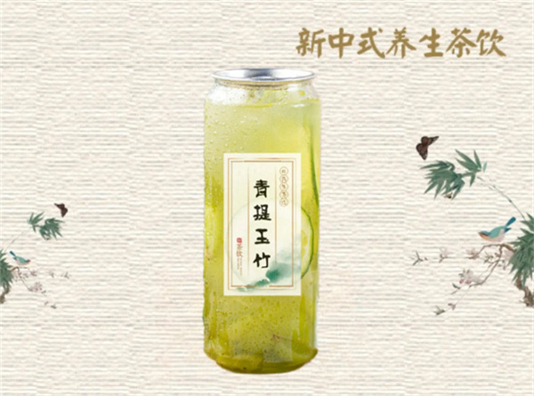 汤畏新中式茶饮加盟