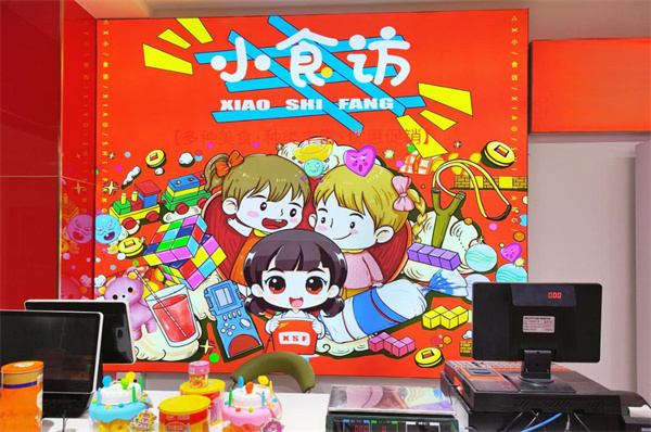 小食访零食加盟