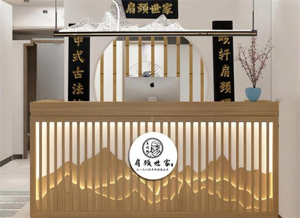 肩颈世家加盟