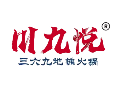 369地摊火锅加盟电话