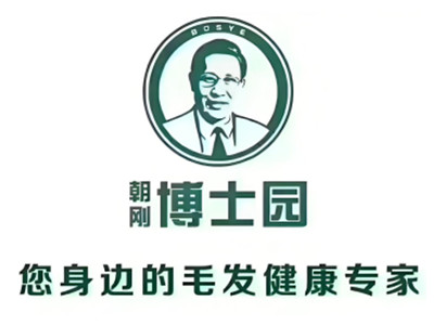 博士园毛发研究中心加盟费