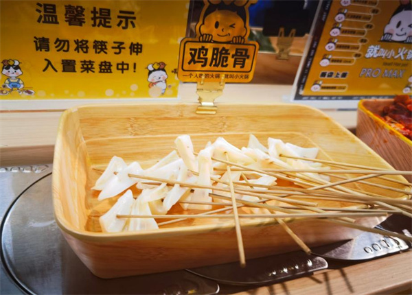 就叫小火锅plus加盟