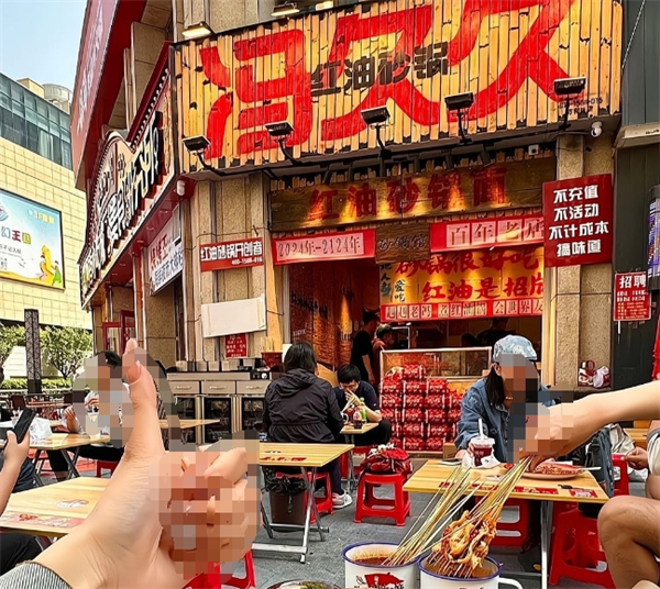 冯久久砂锅加盟