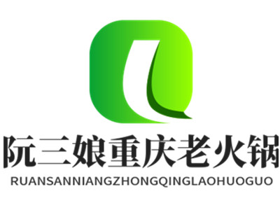 阮三娘火锅加盟电话