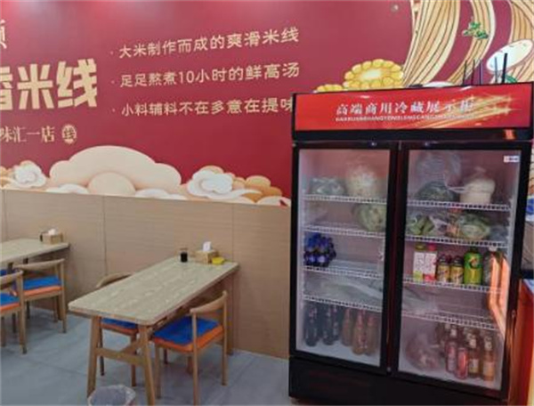 八酱领米线加盟