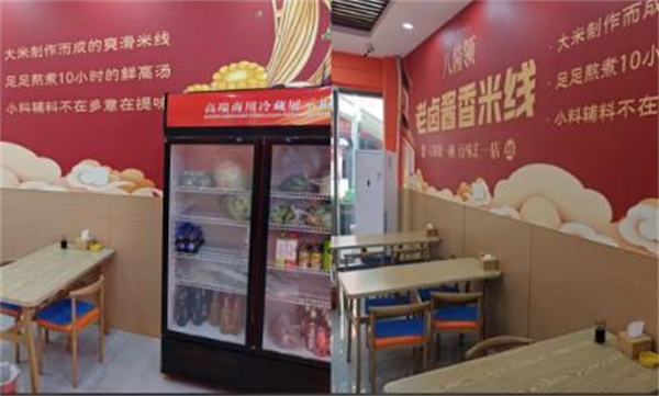 八酱领米线加盟