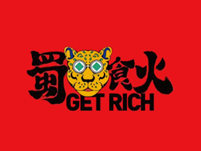 蜀食火加盟电话