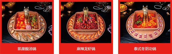 蜀食火加盟