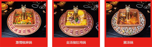 蜀食火加盟