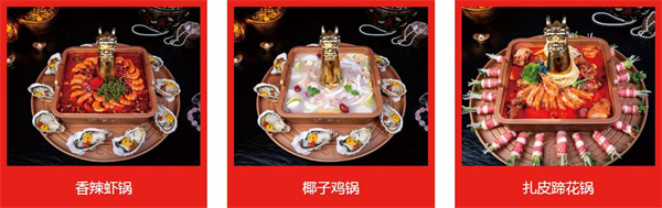 蜀食火加盟