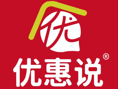 优惠说折扣仓储