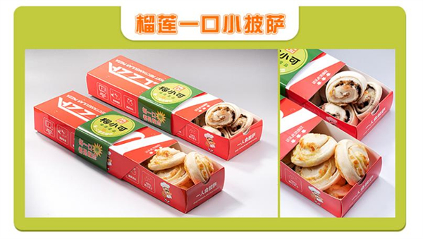 榴小可加盟