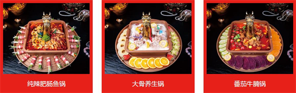 蜀食火加盟