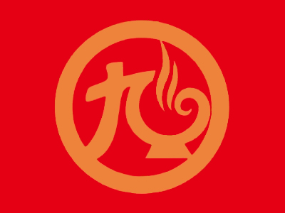 成老九老火锅加盟电话
