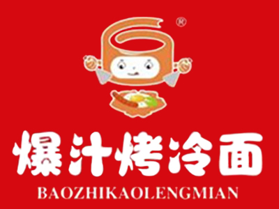 了辛爆汁烤冷面加盟