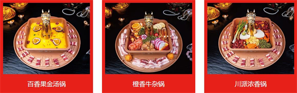 蜀食火加盟
