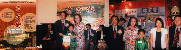 宝芝林加盟