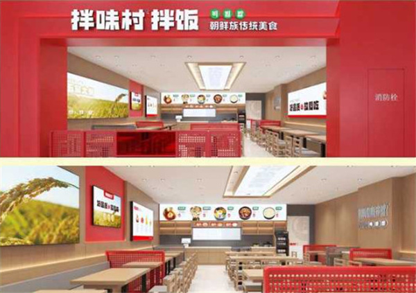 拌味村拌饭加盟