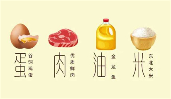 拌味村拌饭加盟