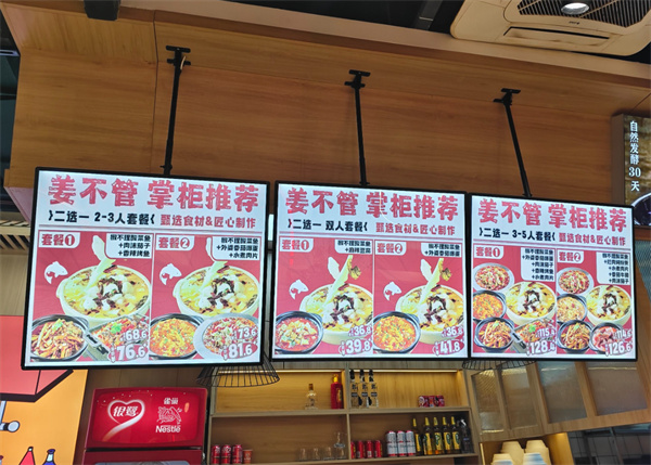 姜不管酸菜鱼加盟
