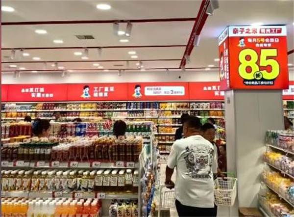 亲子之家零食加盟