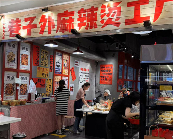 巷子外麻辣烫工厂加盟
