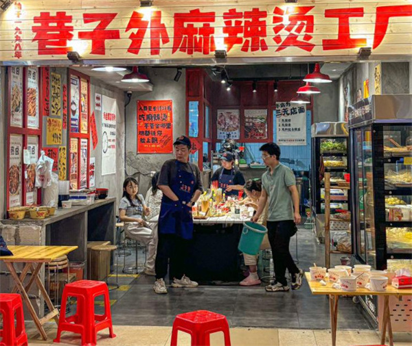 巷子外麻辣烫工厂加盟