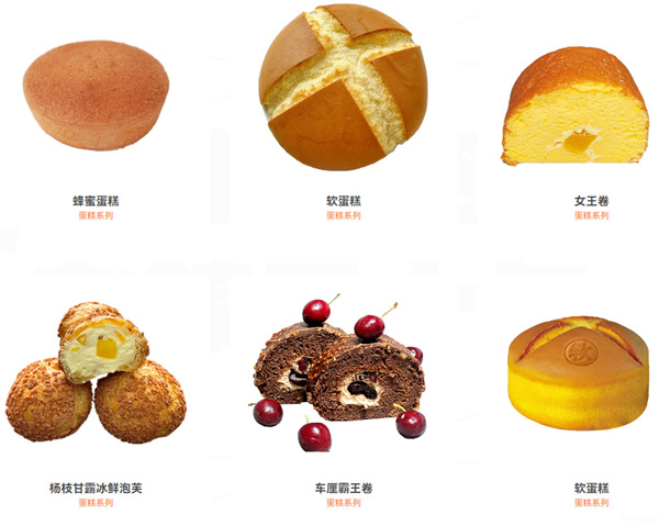 广泰门糕点