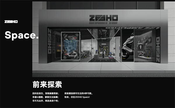 极核电动车加盟