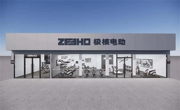 极核电动车加盟