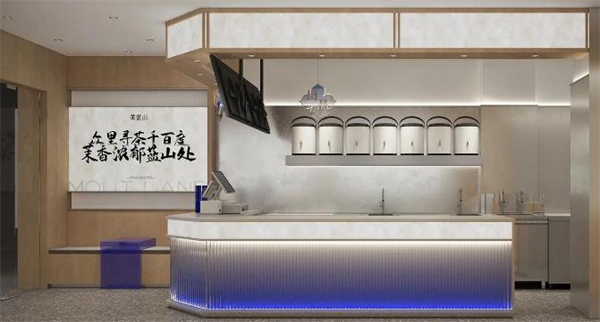 茉蓝山奶茶加盟