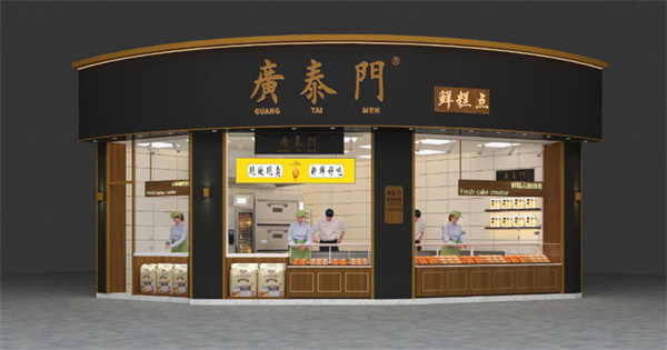 广泰门糕点
