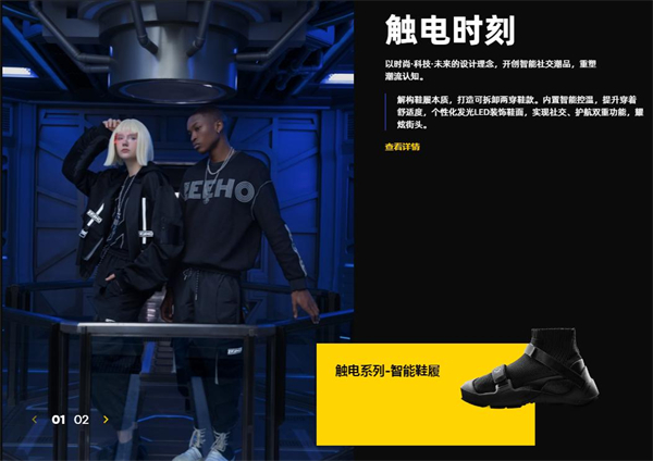 极核电动车加盟