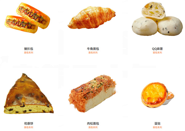 广泰门糕点