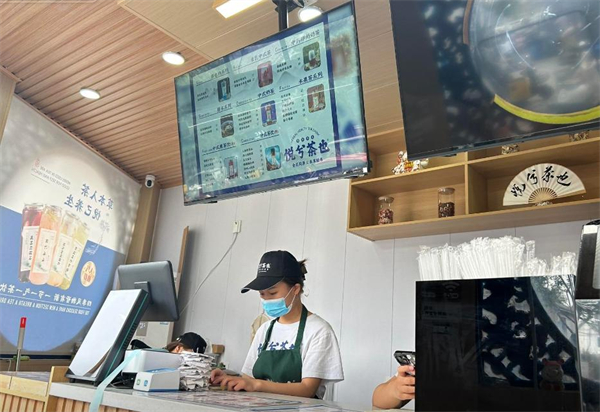 悦兮茶也加盟