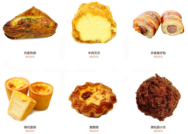 广泰门糕点