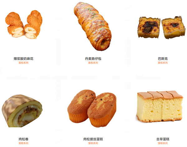 广泰门糕点